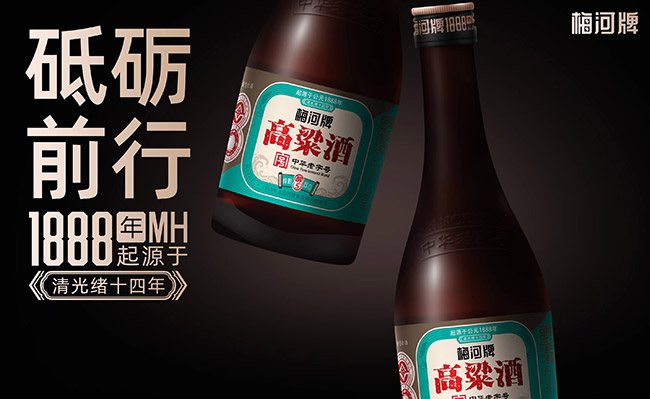 梅河牌高粱酒醇5 濃香型【42°500ml×12】