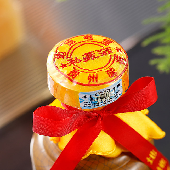 貴州老窖私藏酒 醬香型【53°500ml】