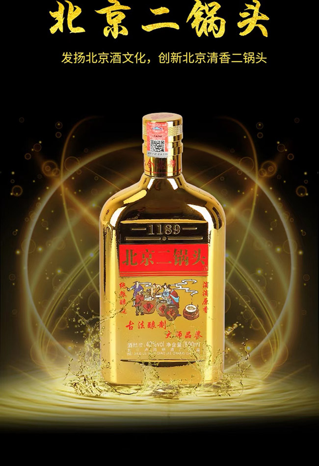 ����ţ��������^�ƴ�Ʒ�b �����͡�42�� 500ml��