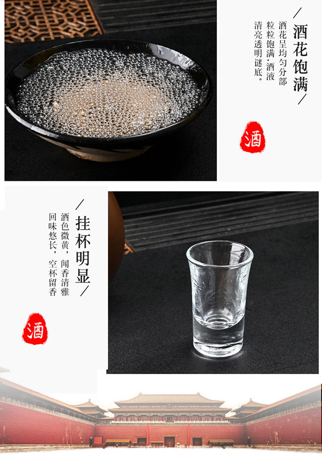 京子牛壇酒 清香型【52°500ml】