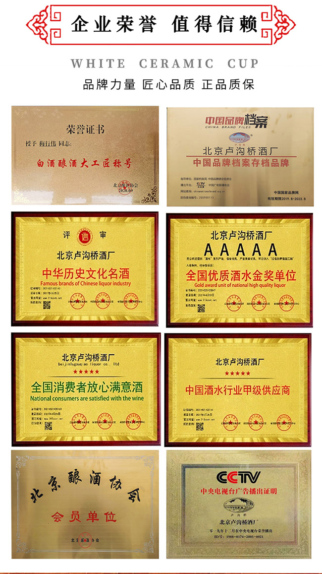 京子牛壇酒 清香型【52°500ml】