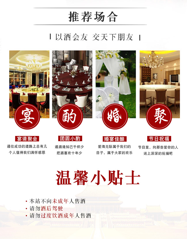 京子牛壇酒 清香型【52°500ml】