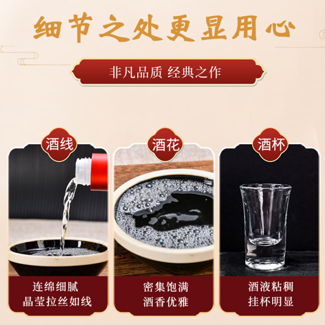 京子牛北京二鍋頭酒清香型酒加盟招商【45度500ml】