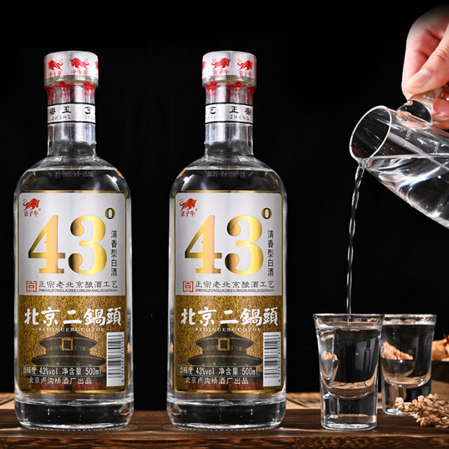 京子牛北京二鍋頭酒清香型酒加盟代理招商【43度500ml】