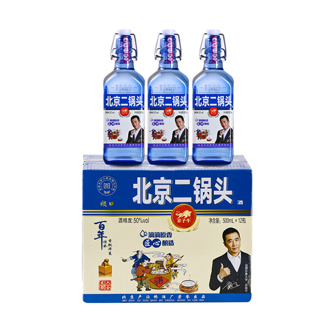 京子牛北京二鍋頭酒清香型酒加盟代理招商【50度500ml】