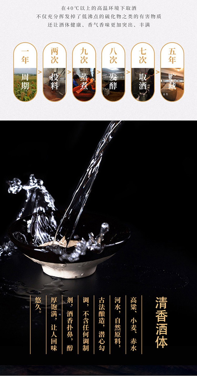 京子牛正宗老北京釀酒工藝清香型酒加盟招商【52度500ml】