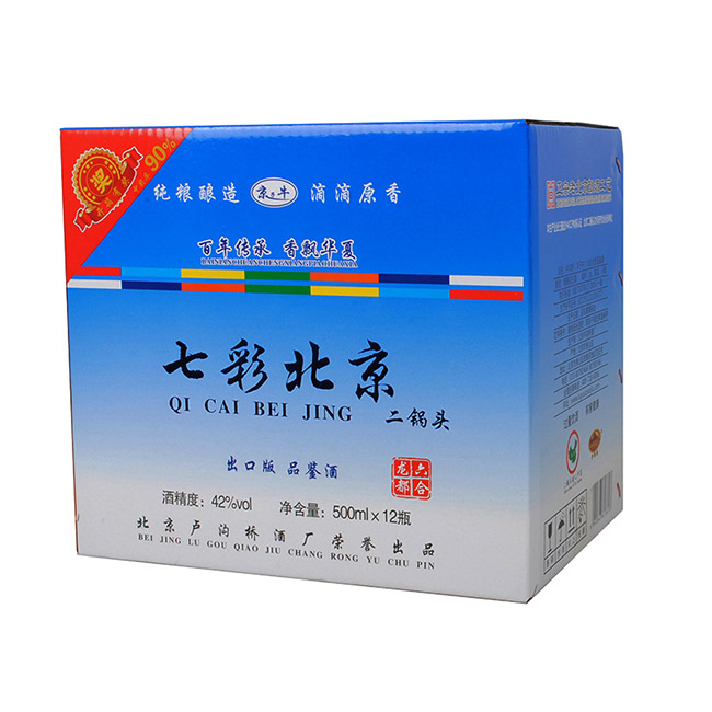 京子牛七彩北京二鍋頭酒清香型酒加盟招商【42度500ml】