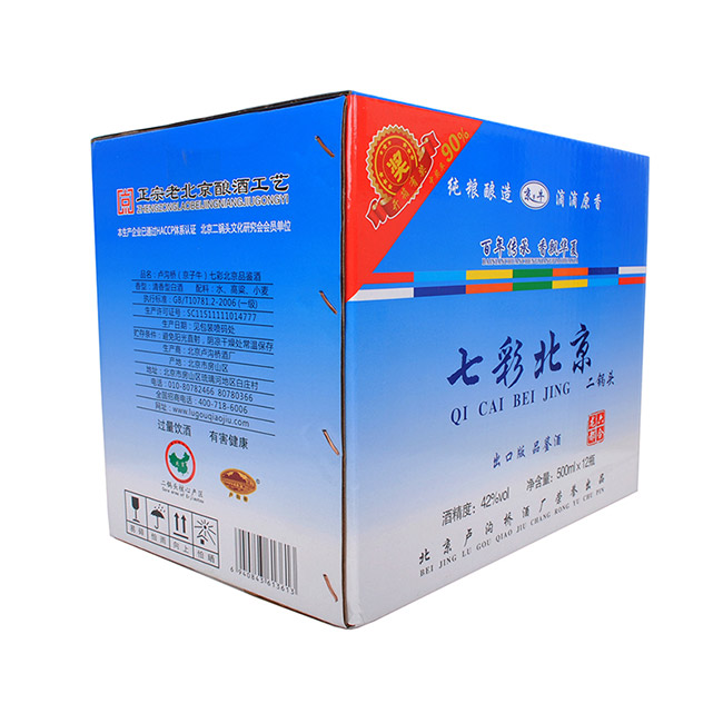 京子牛七彩北京二鍋頭酒清香型酒加盟招商【42度500ml】