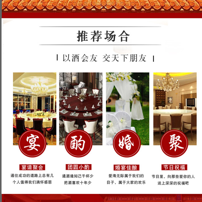 京子牛二鍋頭壇酒清香型酒招商【43度500ml】