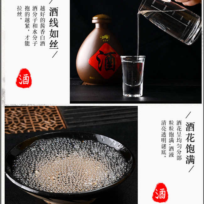 京子牛二鍋頭壇酒清香型酒招商【43度500ml】