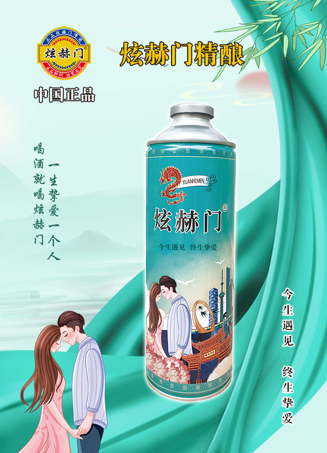 炫赫門啤酒·38口白啤【11度 1升X6】