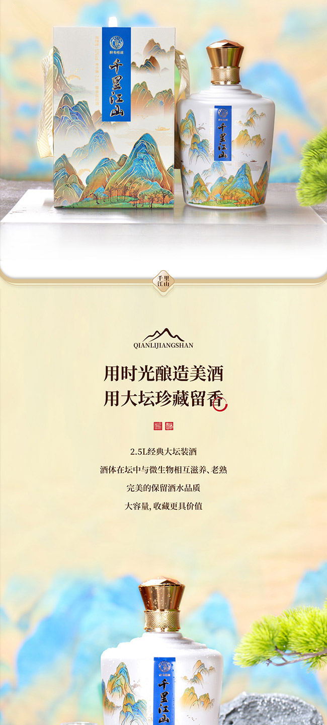 ���и��{�ƣ�ǧ�ｭɽ��