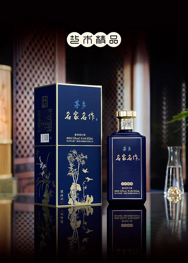 é�l���������� �u���͡�53�� 500ml��