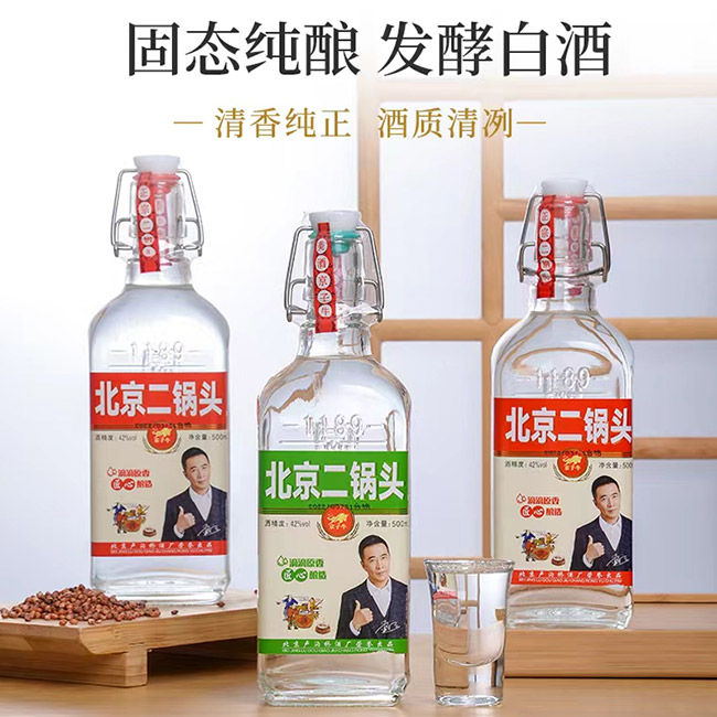 京子牛北京二鍋頭酒 清香型【42度 500ml】